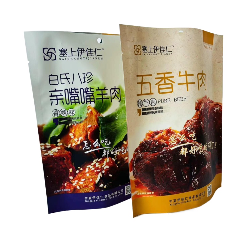 自立拉鏈袋 自立拉鏈袋